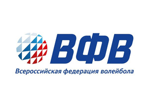 Всероссийская федерация волейбола Всероссийская федерация волейбола