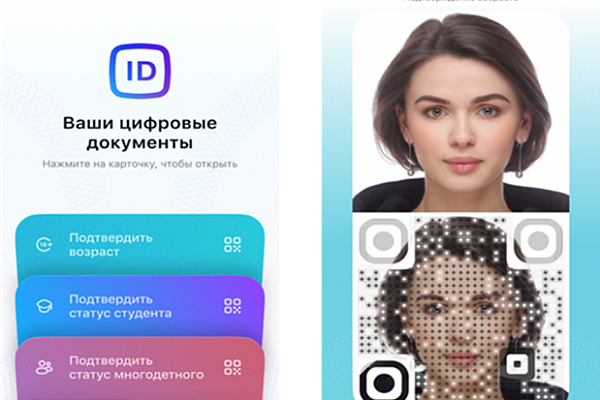 Заселение по мессенджеру MAX